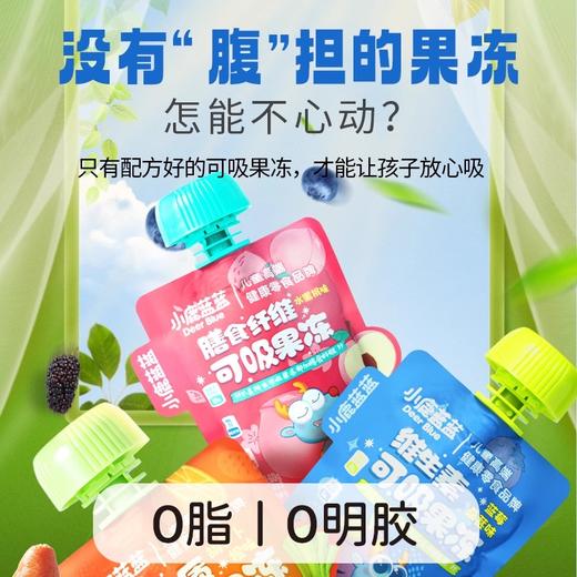 小鹿蓝蓝果冻类合集 商品图2