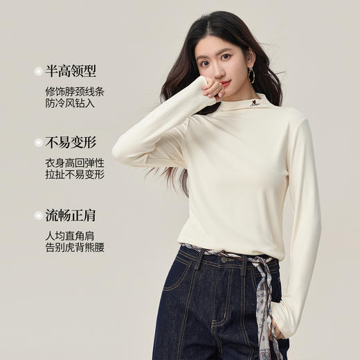 【年终特卖】熙世界玻尿酸半高领T恤打底衫女秋冬新款正肩显瘦内搭针织肌底衣 商品图1