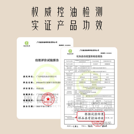 生姜香氛蓬松控油洗发水500ml深层清洁控油滋润去屑 商品图3