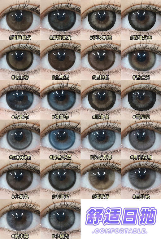 【日抛】KIKICON日抛合集活动来啦 商品图0