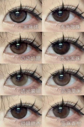 月抛活动：Bennycat月抛新品活动全系列