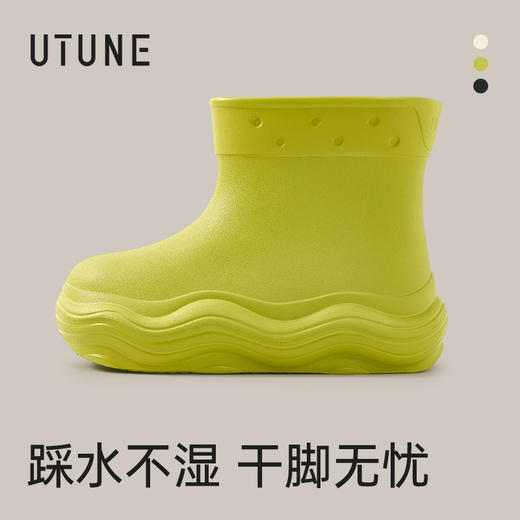 优调 波浪雨鞋 UXT1427  晴雨两穿 EVA一体成型 防水止滑，简约显退长 商品图4