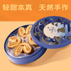 法式蝴蝶酥伴手礼（12片/盒） 商品缩略图0