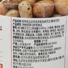 五合新馋派268g多彩鱼皮花生 商品缩略图2