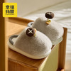 幸福玛丽 亲子款卡通立体小蘑菇棉拖鞋 商品缩略图6
