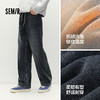 森柔|商场同款森马牛仔裤男冬季棉弹宽松直筒裤2025新款抽绳裤子 商品缩略图1