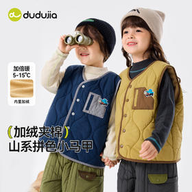 嘟嘟家儿童马甲秋冬保暖宝宝坎肩加绒冬季男童棉背心女童冬装上衣