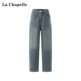 会员福利【秋冬利器/梨形天菜】拉夏贝尔/La Chapelle复古水洗做旧牛仔裤女秋冬磨毛加绒显瘦垂感高腰裤