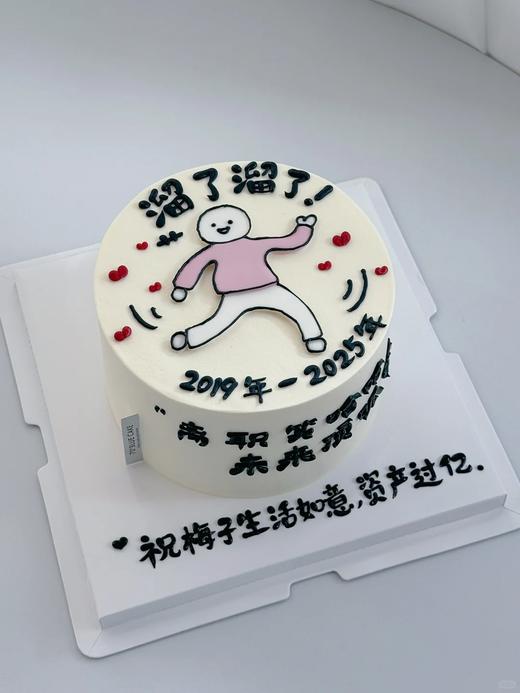 多款式~离职手绘卡通蛋糕-低糖处理无添加 商品图2