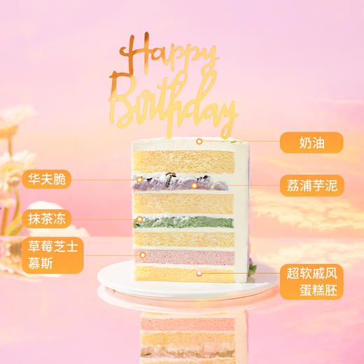 【普罗旺斯花园】梦幻紫油画风小蛋糕，复刻普罗旺斯花园，紫色花海浪漫绽放，高颜值拍照超出片，3重夹心一次畅享！（109.9/129.9） 商品图4