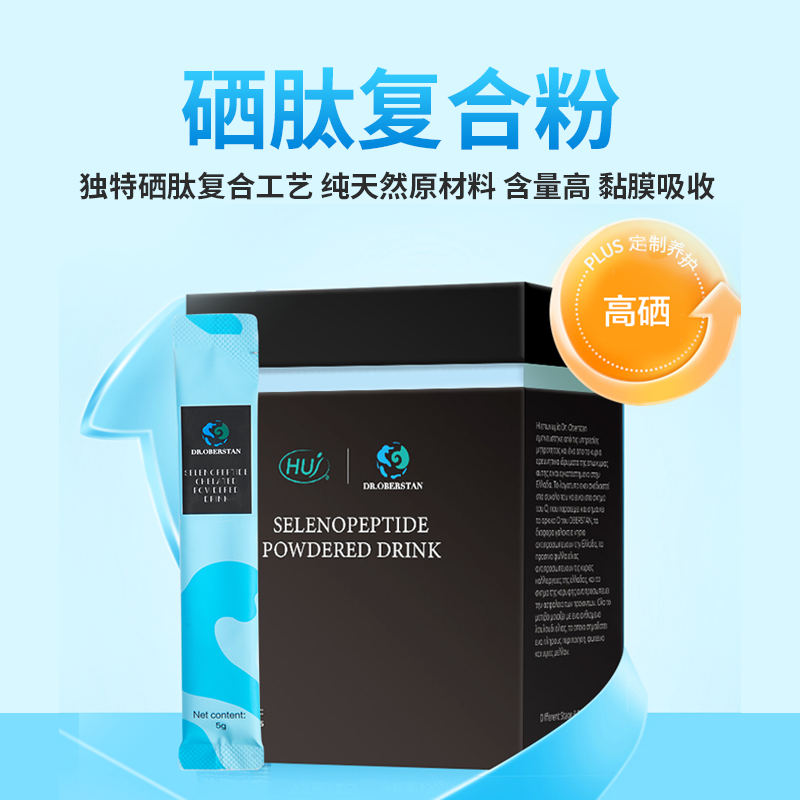 【商城】硒肽复合粉