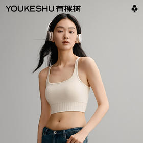 【新品上新】有棵树吸湿排汗交叉美背细肩带运动内衣可外穿文胸-B3003