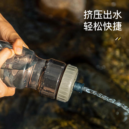 奥尼捷 运动硬水瓶「700ml」 商品图2