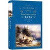 【独家旧书3折】猎人笔记 二手书籍（新疆 西藏 甘肃 青海 海南不发货）bj 商品缩略图0