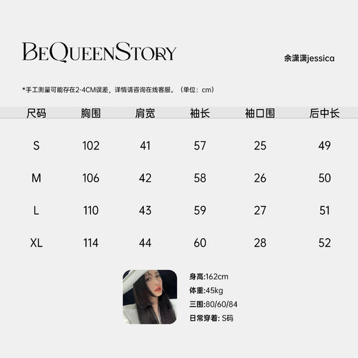 余潇潇【巴黎情调】轻奢时尚100狐狸毛拼接立体层次感V领皮草外套 商品图1