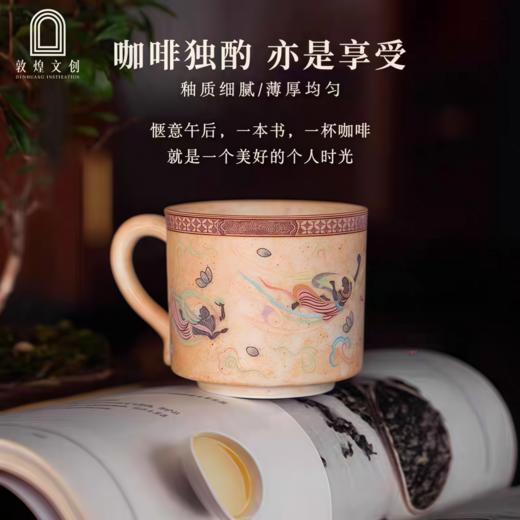 敦煌文创 敦煌飞花映沙 ·单人瓷器 商品图2