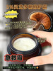 实验室高端3%灵芝多糖修护霜 20g  | 敏感肌 屏障受损专用 高浓度舒缓保湿面霜 舒缓泛红 修护敏感肌 急救面霜 商品缩略图1