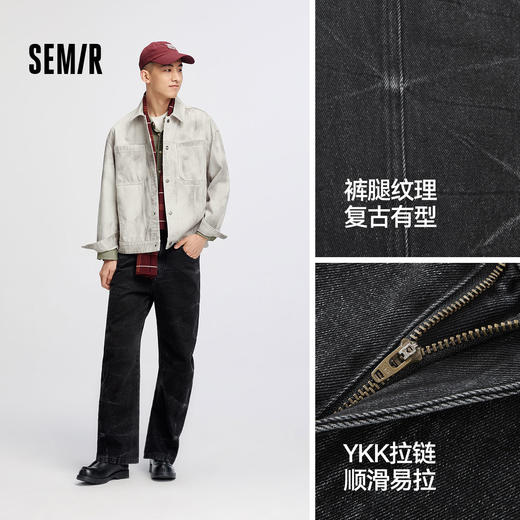 [商场同款]森马牛仔裤男弯刀裤复古时髦2025秋季新款宽松弧形裤子 商品图1