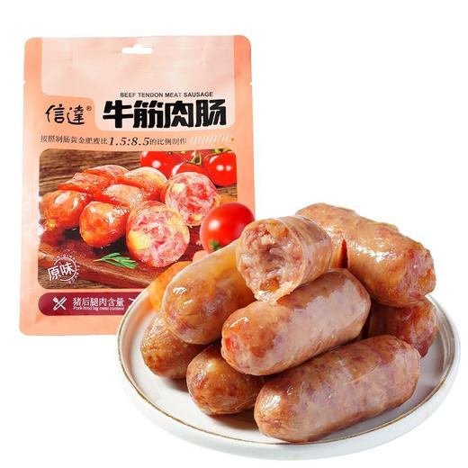 信达 原味牛筋肉肠 175g/包 商品图0