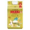 十月稻田匠心甄选寒地五常大米5KG（双标认证） 商品缩略图1