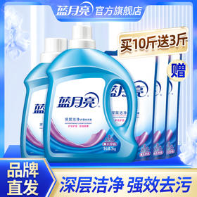 蓝月亮洗衣液合集-【品牌直发】蓝月亮经典薰衣草香深层洁净洗衣液 多规格可选