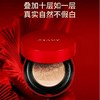 柏瑞美红蕾丝气垫霜15g*2 商品缩略图0