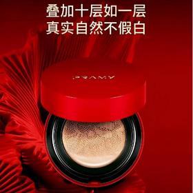 柏瑞美红蕾丝气垫霜15g*2