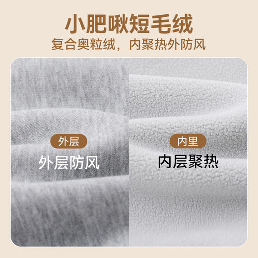 嘟嘟家宝宝裤子秋冬加绒儿童长裤奥粒绒秋款男童秋装加厚休闲裤潮 商品图2