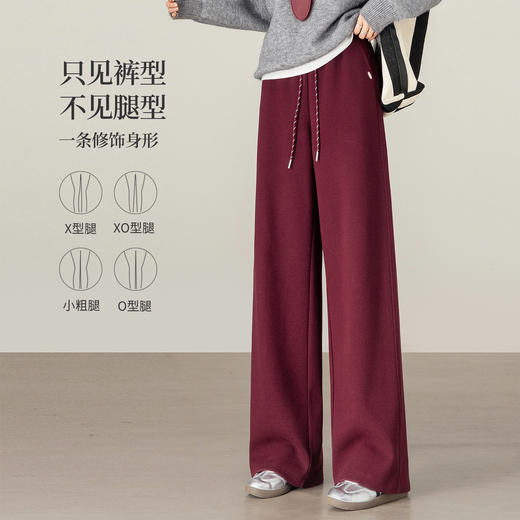 【年终特卖】熙世界【早八神裤】复古红色阔腿裤女士秋季休闲运动高腰直筒长裤 商品图1