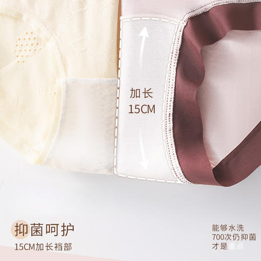 【云优选】轻梵 奶油巧克力内裤 桃型臀 60s莱赛尔纤维 15cm底裆  8条礼盒装（贴身衣物不支持7天无理由退货，介意慎拍） 商品图6