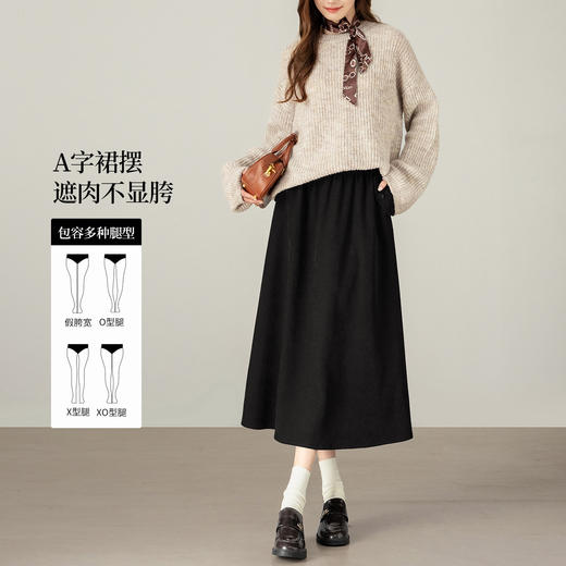 【10/1新品】熙世界通勤复古磨毛半身裙女秋冬高腰垂感遮肉显瘦梨形身材a字裙 商品图1
