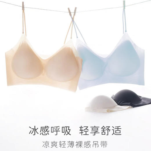 买一送一【太太太透气】特妮娜蜂巢杯细肩带内衣 轻薄贴身 不跑杯 不空杯 高弹裸感 零束缚 商品图5