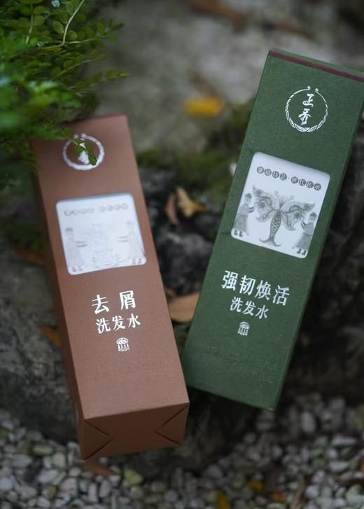 ⁴溯源【139元2瓶苗家洗发水】苗族正秀非遗洗发水 苗族植萃配方 去屑洗发水&强韧焕活洗发水 &山茶油发膜 300ml/瓶【贵州持方家】YC04-CRMM-XGSC【TOP】 商品图0