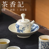 茶香记苏打釉青花文人竹石干泡盘景德镇陶瓷壶承一物多用茶盘茶具 商品缩略图3