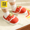 幸福玛丽 亲子款卡通水果棉拖鞋 HF-5622 亲肤鞋面搭配可爱卡通图案，让孩子爱不释“脚”；鞋床贴合足弓，柔软有弹性，跑跳不累脚 商品缩略图10