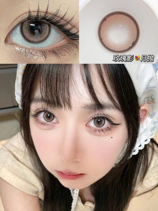 月抛活动：Gugucon新品月抛活动 商品图3