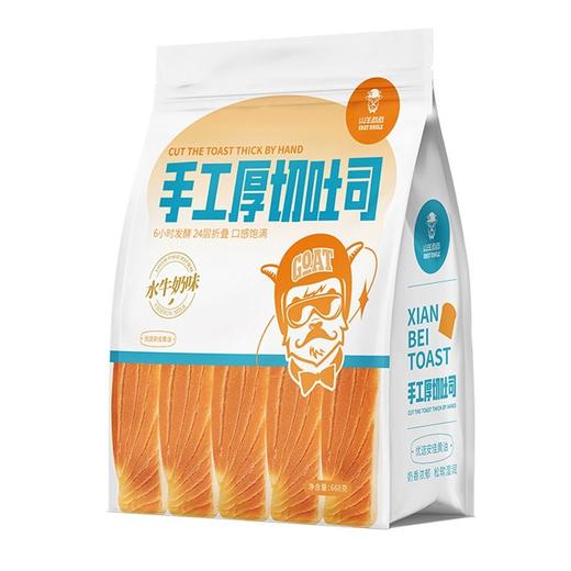 山羊叔叔 水牛奶味手工厚切吐司面包 668g/袋 商品图0