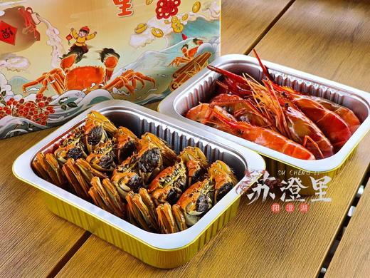 苏里橙醉蟹10只装 商品图1