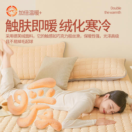 自然醒德芙绒记忆棉两用5厘米床垫垫子LN 商品图3