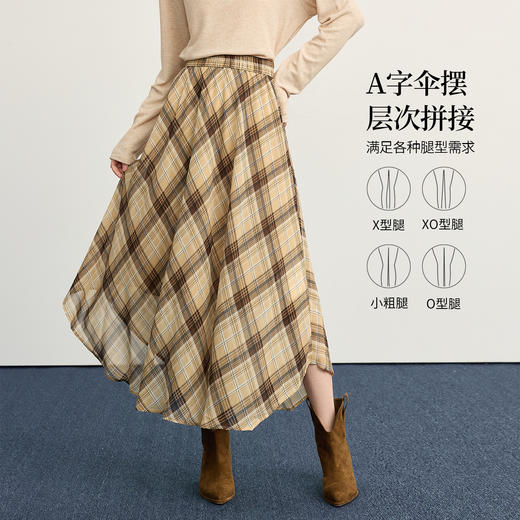 【10/1新品】熙世界波嬉风度假穿搭套装秋季女士串珠圆领T恤格纹半身裙两件套 商品图2