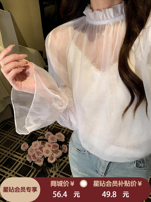 张心子【长期主义】法式半高领荷叶边打底衫百搭上衣 U2510018 商品图0