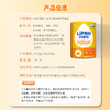 利普乐DHA藻油糖果 | 源自纯净藻油，告别鱼腥味，营养更易吸收-藻油目前无库存 25号正常发货 商品缩略图4