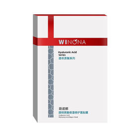 薇诺娜 · 敏弱肌上岸！透明质酸保湿修护面贴膜补水保湿修护敏感肌6片