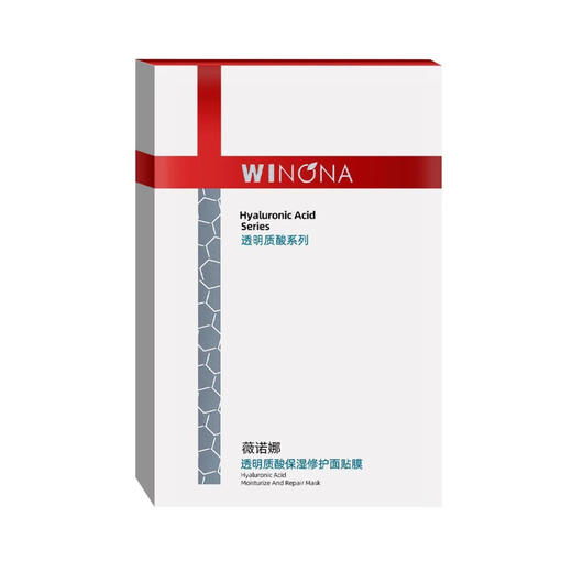 薇诺娜 · 敏弱肌上岸！透明质酸保湿修护面贴膜补水保湿修护敏感肌6片 商品图0
