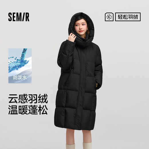 【爆品主推】轻松|森马羽绒服女冬季长款90绒子防泼水可拆卸帽面包服保暖外套 商品图0