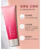 【保税直发可溯源】雅诗兰黛新款红石榴洁面125ml 效期26年8月 商品缩略图1