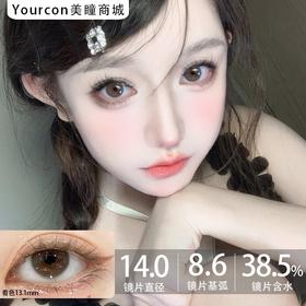 Onlycon半年抛·水光奶灰·14.0mm小着色·2片