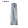 会员福利【莱赛尔天丝+棉】拉夏贝尔/La Chapelle设计感毛边高腰开叉牛仔裤宽松百搭显瘦窄版阔腿直筒裤 商品缩略图0