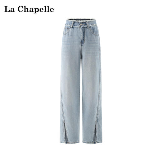 会员福利【莱赛尔天丝+棉】拉夏贝尔/La Chapelle设计感毛边高腰开叉牛仔裤宽松百搭显瘦窄版阔腿直筒裤 商品图0