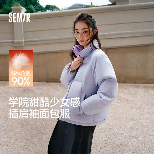 森马羽绒服女肌理拼接条纹学院风2025冬新款立领宽松插肩袖面包服 商品图0